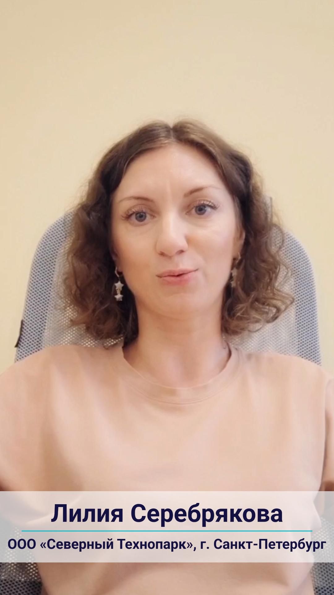 serebryakova2
